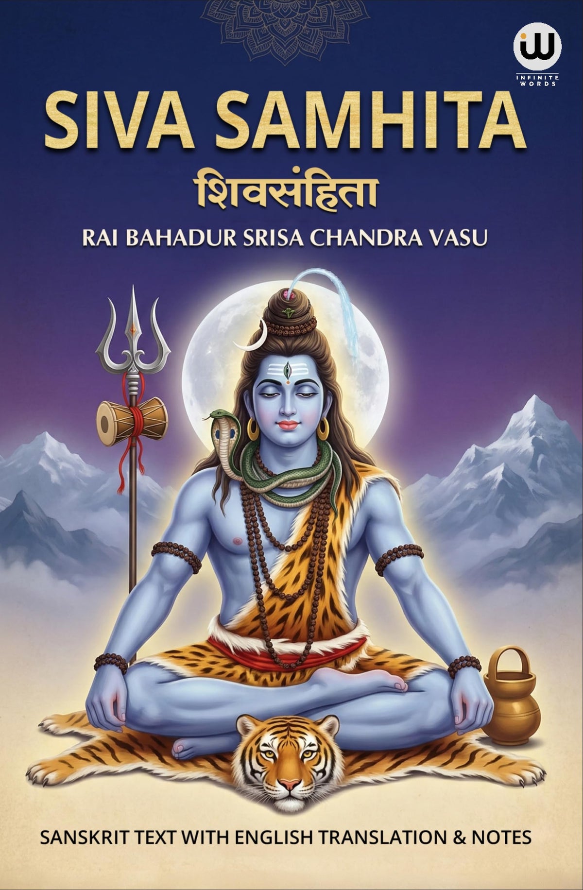 The Shiva Samhita Book In English | Rai Bahadur Srisa Chandra Vasu | Sri Siva Shiv | ??? ?????? ?????? ??? | Philosophy Of Yoga Original Lord Books Purana Puran Sutras Sahinta Sahitya Sahito Sahitita