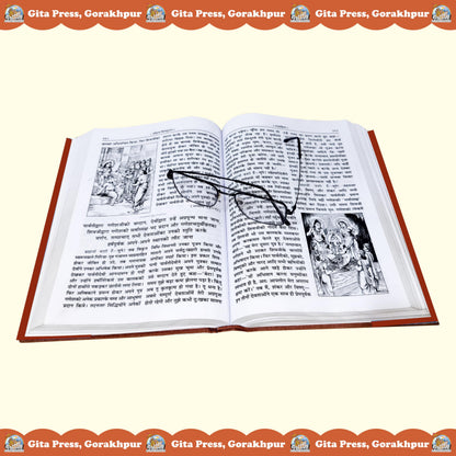 Deluxe Sankshipta Shiva Puran - Special Edition | Gita Press Gorakhpur | ????????? ??? ????? – ????? ??????? | Hindi | Large/Granthakaar