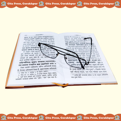 Gita Press Gorakhpur Shrimadbhagvadgita, With Hindi Commentary, Bold Fonts(????????????????, ?????? ???? ?? ???, ???? ?????) Along With Medium Size Book Cover(Code-502)