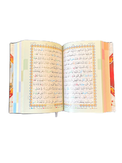 Quran Rainbow Colorcoded No.23 Gold