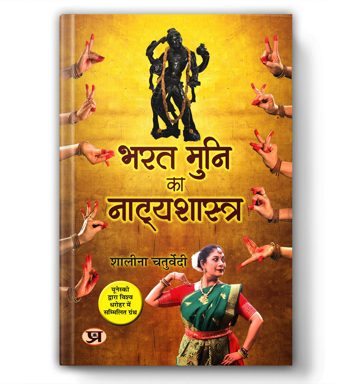 Bharat Muni Ka Natyashastra — The N??ya Sh?stra Ancient Indian Performing Arts
