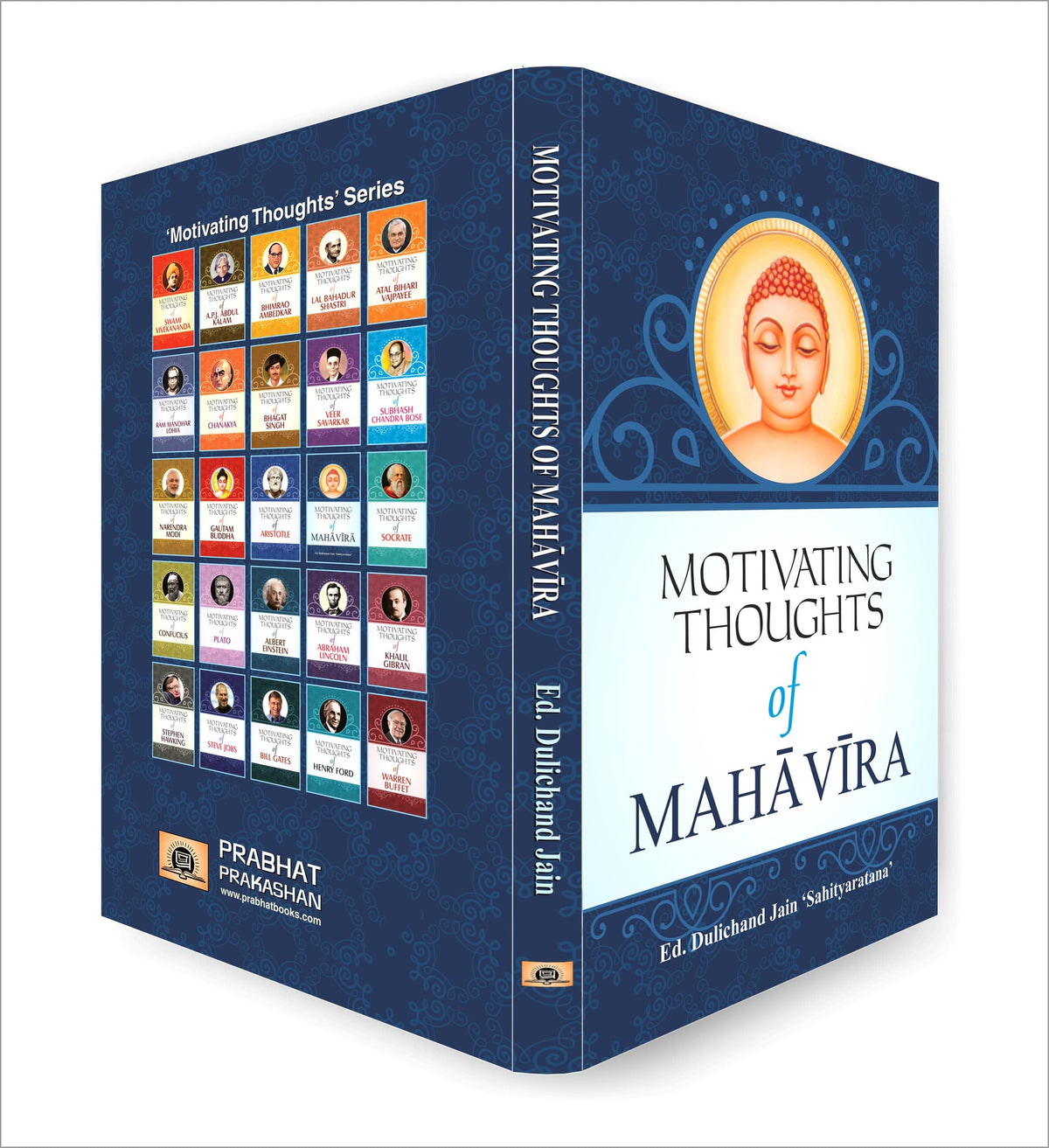 Motivating Thoughts of Mahavira — The Spiritual Triumph of Lord Mahavira (Vardhamana Tirthankara of Jainism) Jainism Philosophy