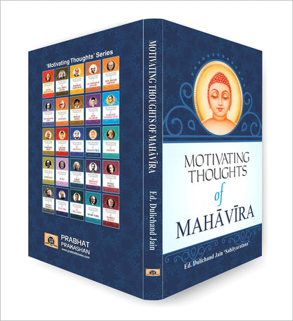 Motivating Thoughts of Mahavira — The Spiritual Triumph of Lord Mahavira (Vardhamana Tirthankara of Jainism) Jainism Philosophy