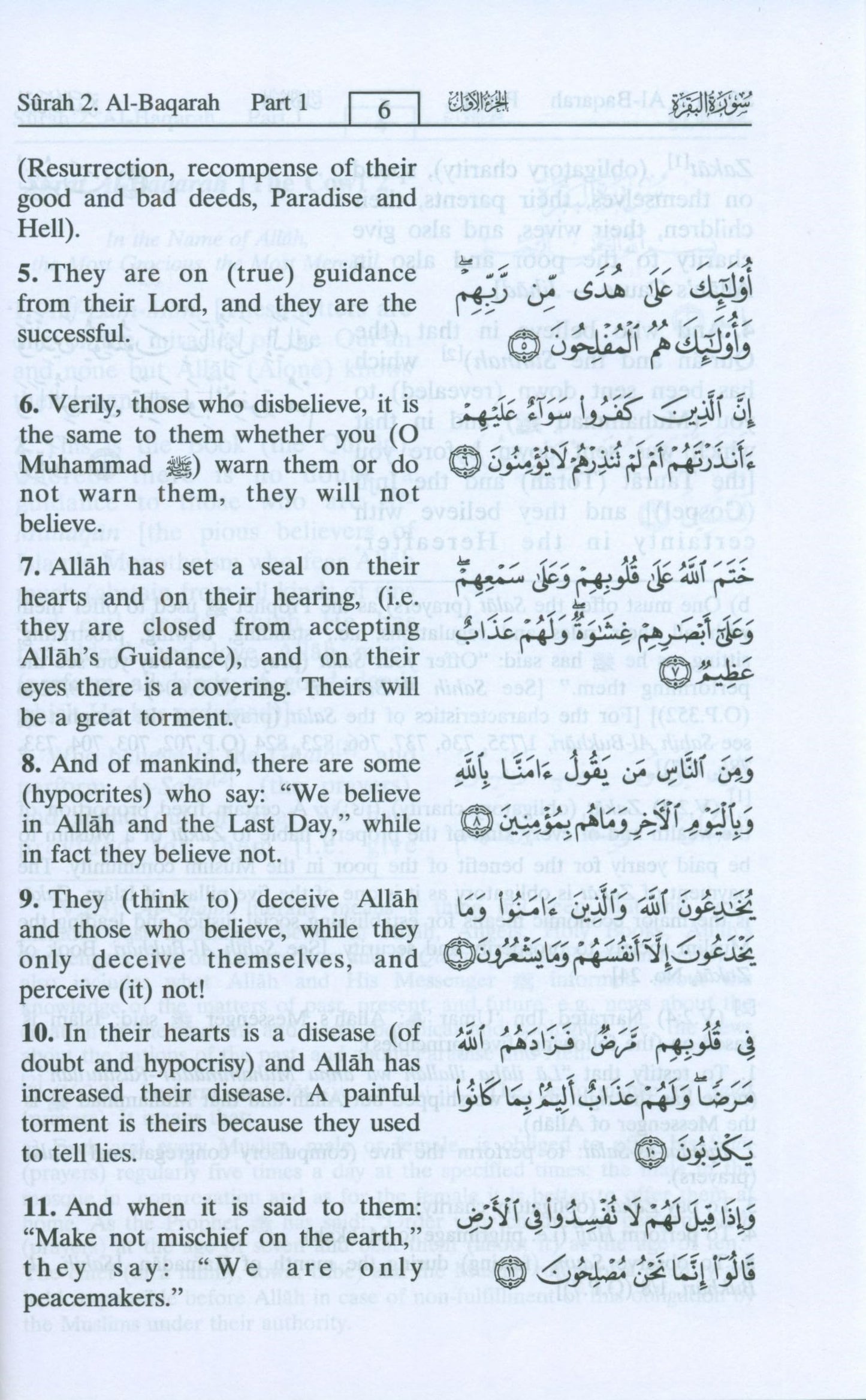 The Noble Quran: Interpretation of the Meanings of the Noble Qur'an in the English Language (English and Arabic Edition)
