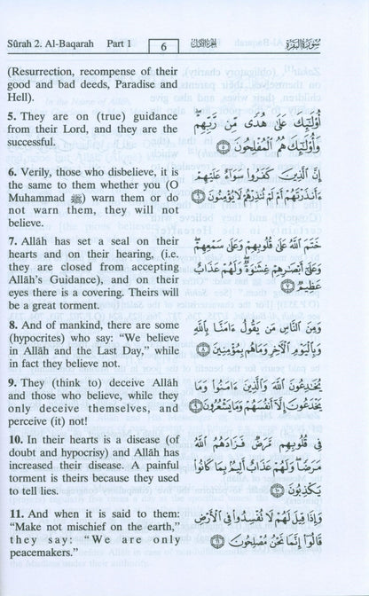 The Noble Quran: Interpretation of the Meanings of the Noble Qur'an in the English Language (English and Arabic Edition)