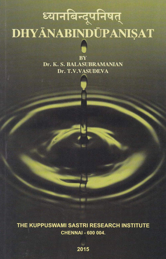 Dhyanabindupanishat book cover