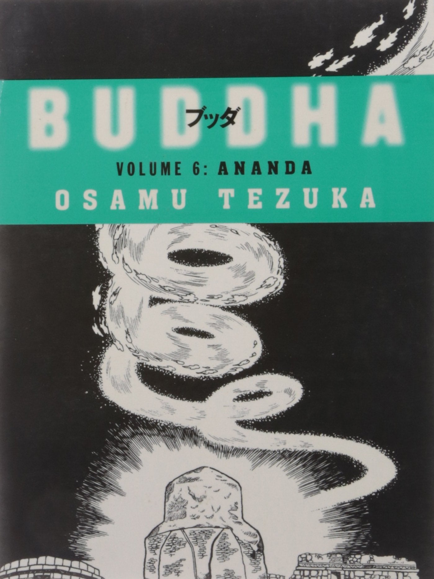 Buddha  Vol 6: Ananda by Osamu Tezuka (Author) book cover