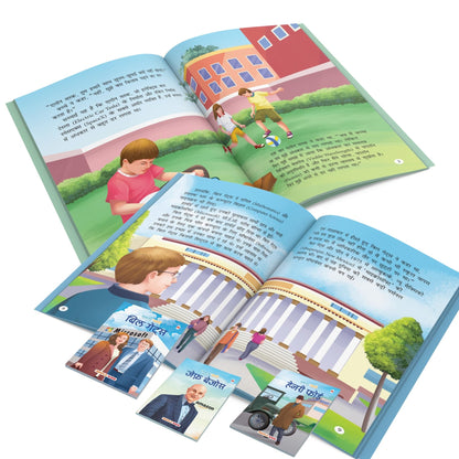 Story Books for Kids (Set of 20 Books) (Hindi) - Scientists and Entrepreneurs - Biographies for Children - C.V Raman, Abdul Kalam, Isaac Newton, Marie Curie, Pythagoras, Elon Musk, Jeff Bezos - Age 6+