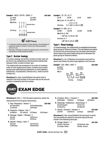 Arihant CUET UG 2026 General Aptitude Test (Section III) Chapterwise Notes & Question Bank | Based on NTA Test Pattern | 1000+ MCQs, Quick Revision ... Qs | CUET 2025 Solved Paper & Online Support