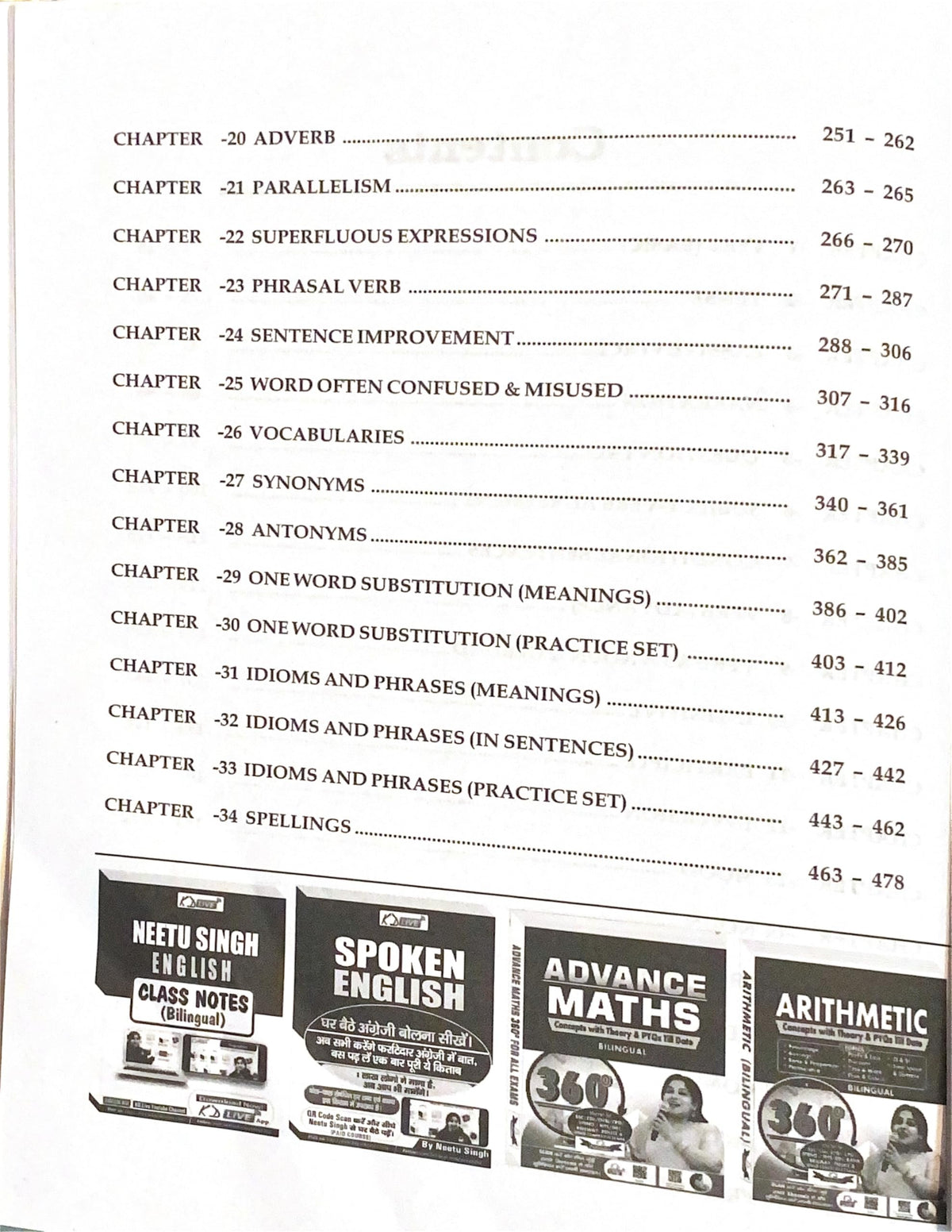 Neetu Singh Vol-1 | English for General Competitions | Updated 2025 Edition | KD Publication | Best For All Government Exams