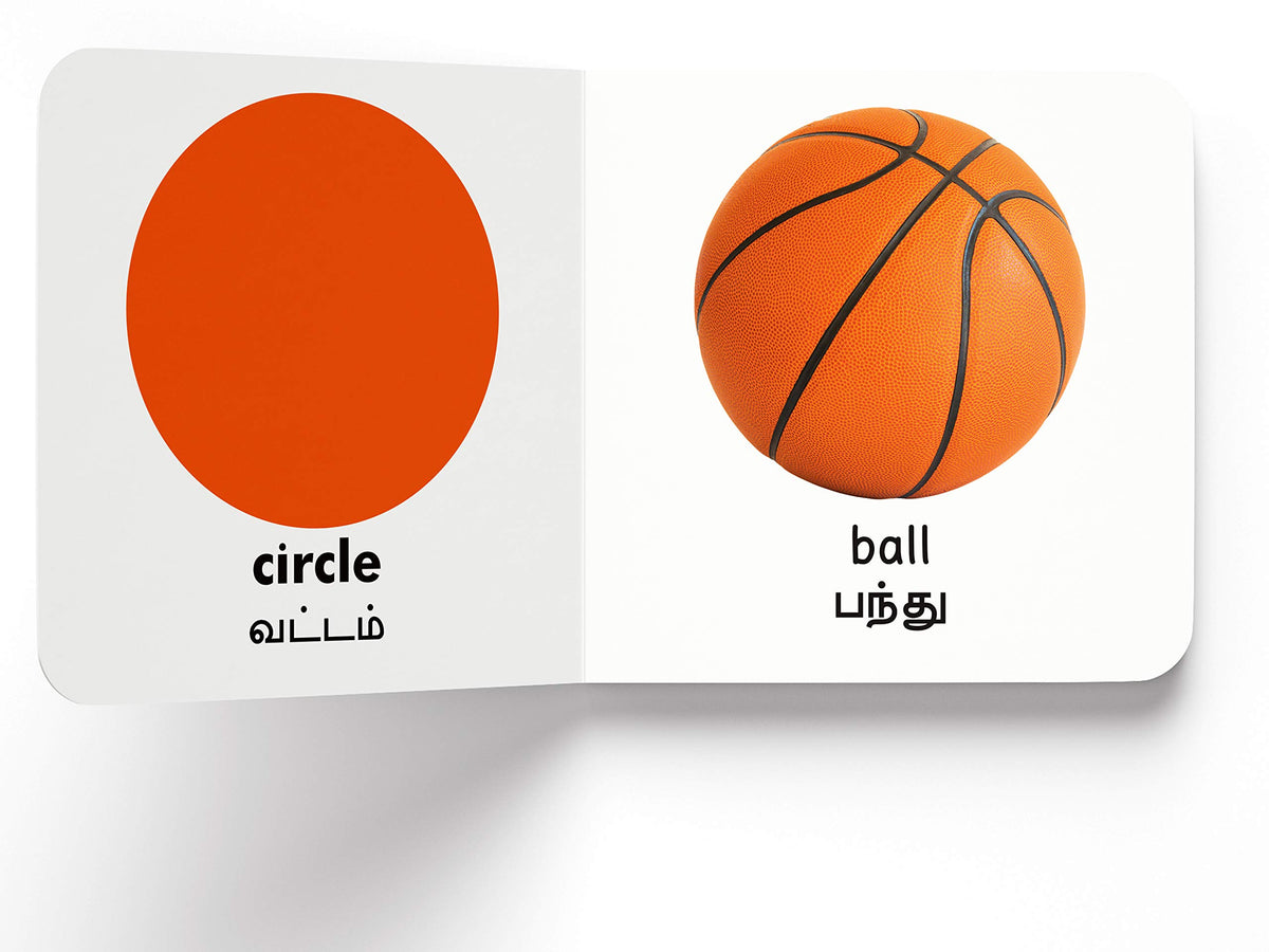 My First Book of Shapes - Vadivangal : My First English Tamil Board Book