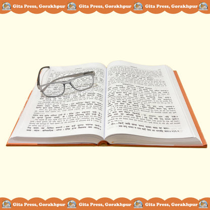 Shri Ramacharitamanas | Gita Press, Gorakhpur | | Hindi |Size: Large |Code: 1402