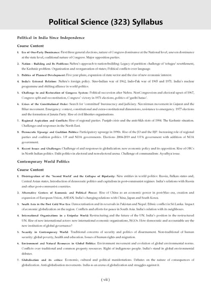 Oswaal NTA CUET (UG) Chapter-wise Solved Papers Question Bank | Political Science | PYQs (2021–2026) NCERT aligned MCQs | With Solved Paper 2026 | For 2027 Exam | With Oswaal AI