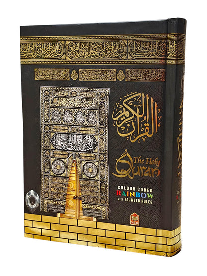 Holy Quran Ref 23 No – 13 Line Tajweed Rules with Kaaba Design | Arabic Script | Color-Coded Tajweed | Good Quality Cover