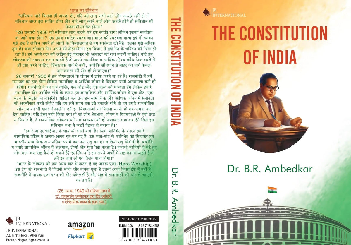The Constitution of India | Dr. B.R. Ambedkar | Original Text | Covered 106th Amendment |