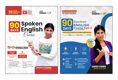 Disha 90 Days Spoken English Course Part I & II | Speak Daily Use Confident English in just 90 Days | Grammar Briefs, Tips, Common Mistakes, Mind Maps & Checklist | India's Wonder Girl Janhavi Panwar