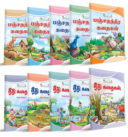 InIkao Story Books for kids in Tamil | 101 Illustrated Moral Tales | Pack of 10 Bedtime Stories Book Collection for Children Age 4+ (Moral Story Collections)