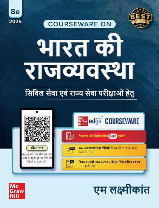 Bharat Ki Rajvyavastha Courseware, 8e by M Laxmikanth for UPSC 2026 | Indian Polity (Hindi) | 40+ Conceptual Videos | Colour eBook | Solved 13 Years Prelims PYQs (2013-25) | 12 Years Mains Questions