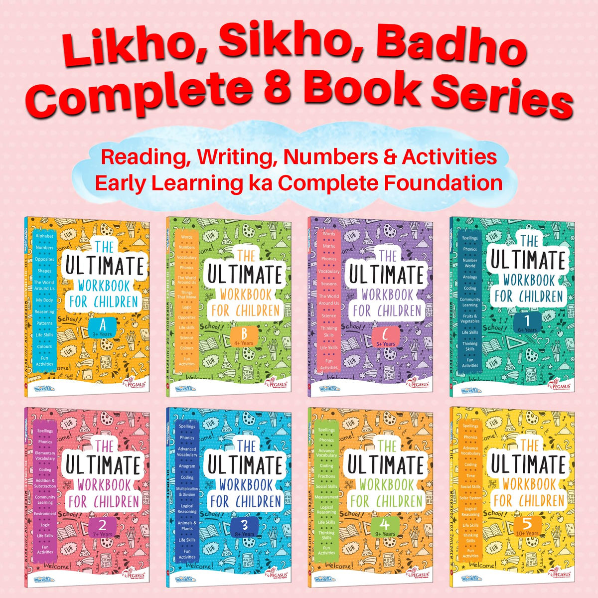 The Ultimate Workbook for Children 7-8 Years Old