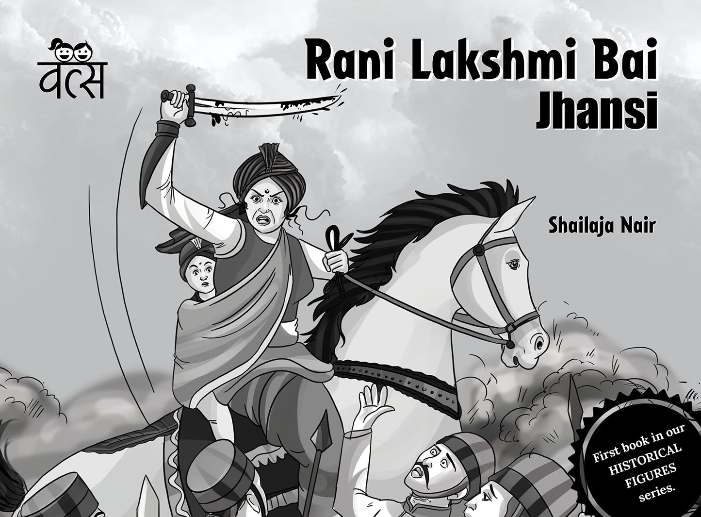 Rani Lakshmi Bai: Jhansi book cover