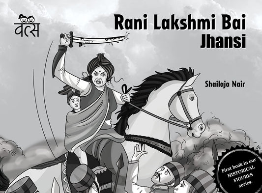 Rani Lakshmi Bai: Jhansi book cover