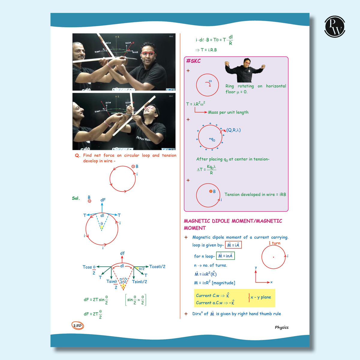 PW SKC Physics Crush Class 12 Handwritten Format Notes By Saleem Sir For JEE and NEET Exams | A Beautiful Journey From Basic to JEE Advanced via JEE/ NEET [Paperback] Saleem Ahmed