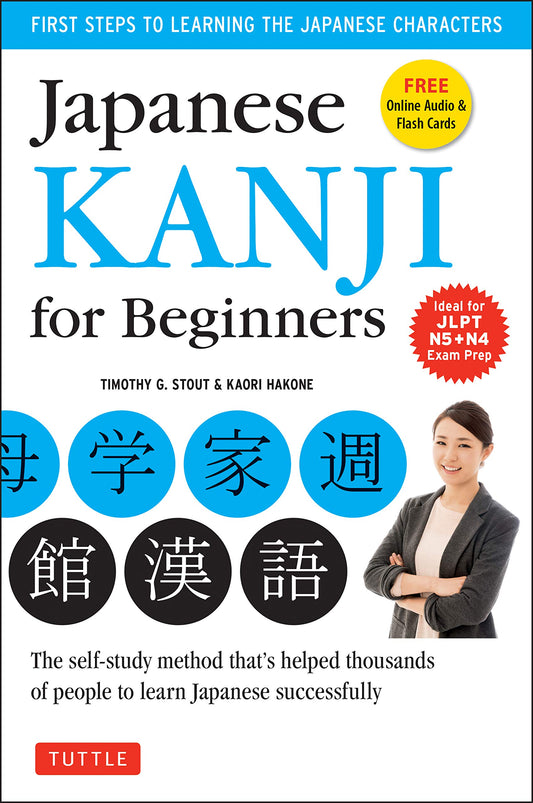 Japanese Kanji for Beginners: (JLPT Levels N5 & N4) First Steps to Learn the Basic Japanese Characters