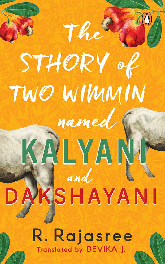 The Sthory of Two Wimmin Named Kalyani and Dakshayani book cover