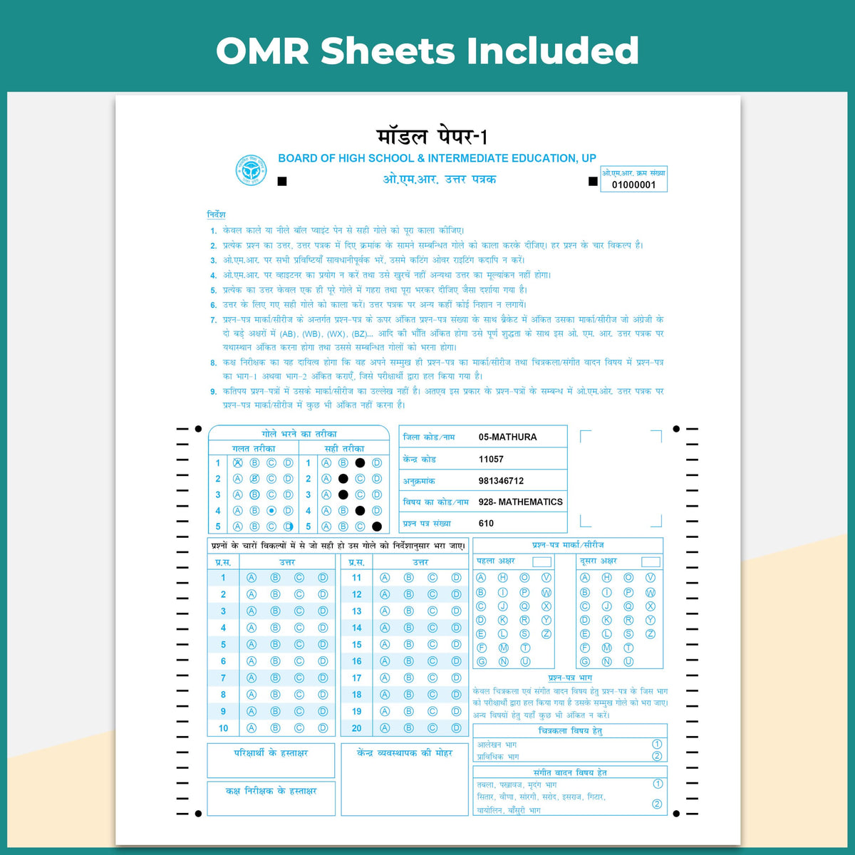 PW UP Board Class 10 Question Bank Mathematics (Hindi Medium) Guru Mantra By Kamal Kaushik Sir For 2026-27 Exam | NEP 2020 | Chapter-wise NCERT Exercises with Mind Maps & PYQs
