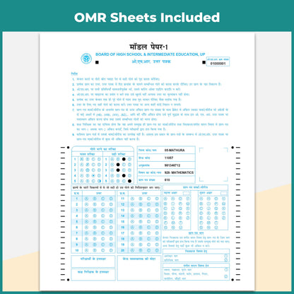 PW UP Board Class 10 Question Bank Mathematics (Hindi Medium) Guru Mantra By Kamal Kaushik Sir For 2026-27 Exam | NEP 2020 | Chapter-wise NCERT Exercises with Mind Maps & PYQs