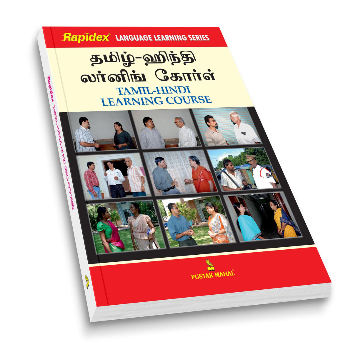 Rapidex Tamil Hindi Learning