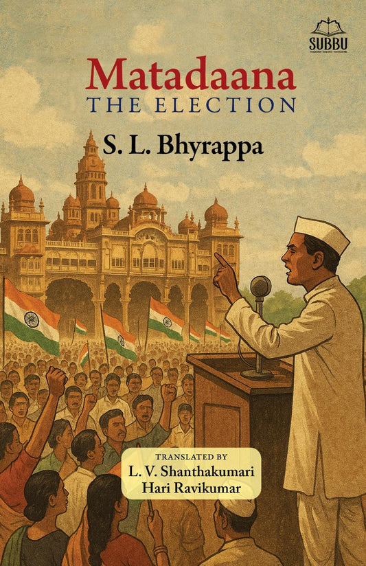 Matadaana: The Election