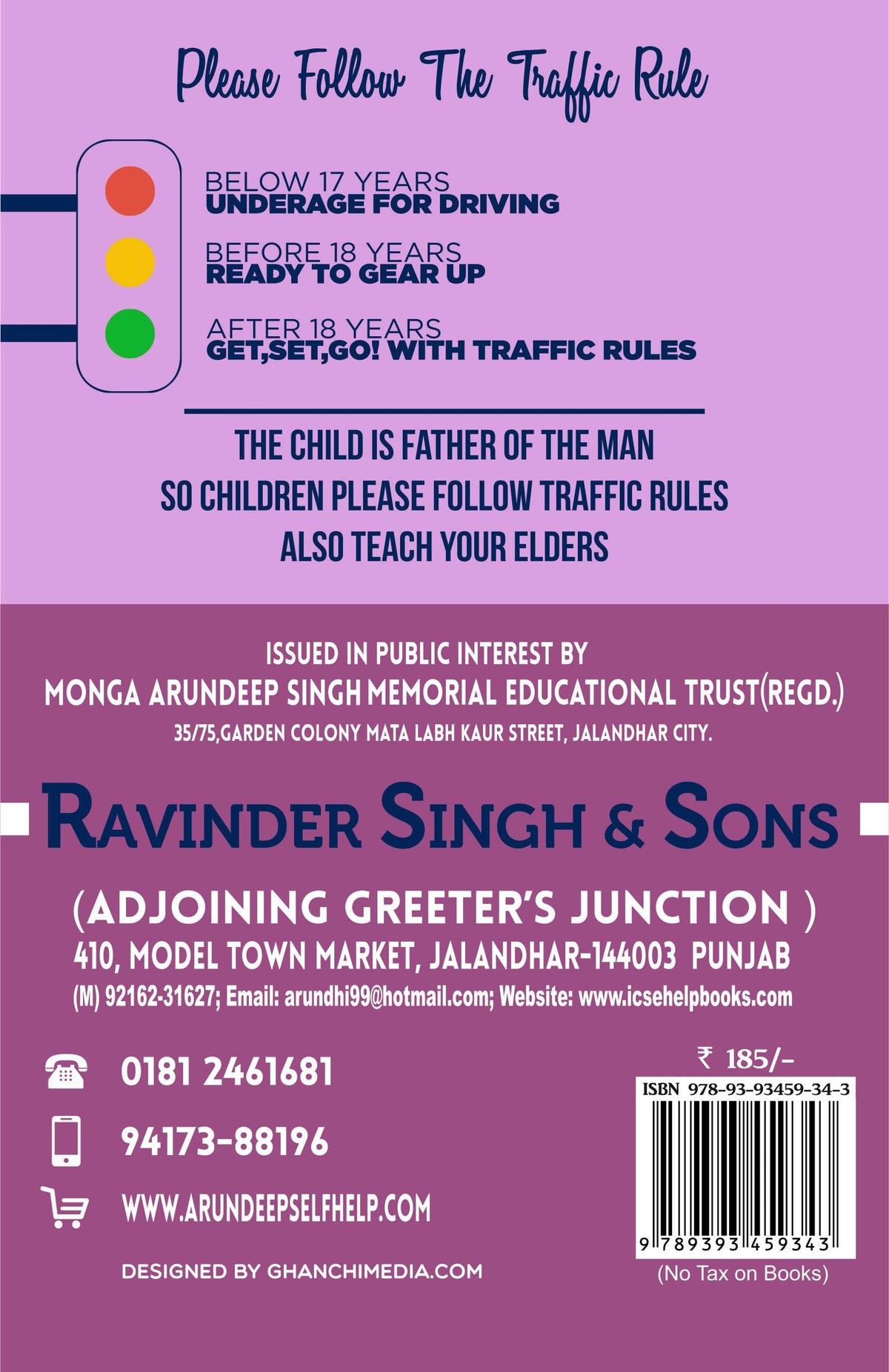 Arun Deep’s Self-Help to I.C.S.E. New Oxford Modern English 8 (North East Edition)