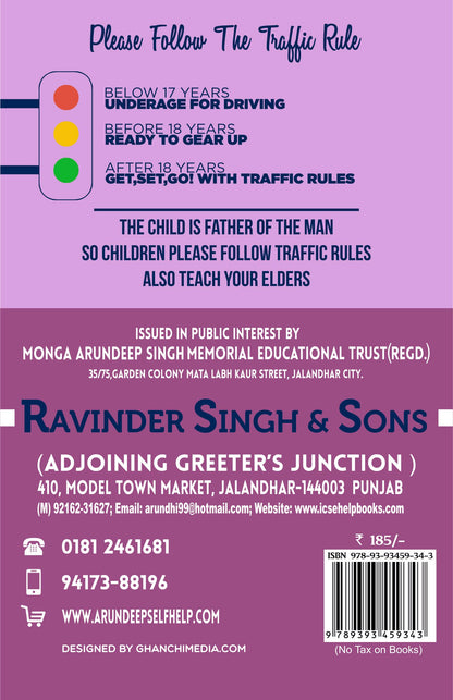Arun Deep’s Self-Help to I.C.S.E. New Oxford Modern English 8 (North East Edition)
