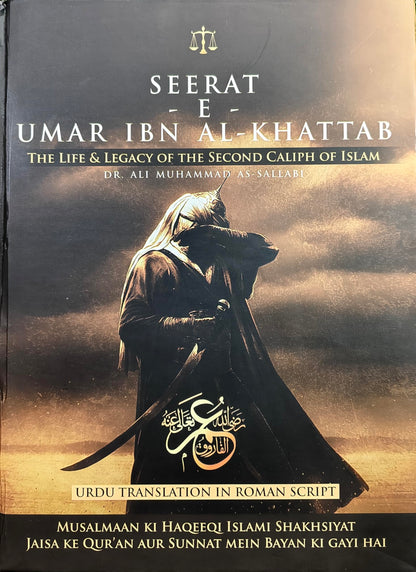 Seerat E Umar Ibn Al Khattab RA In Roman Urdu [The Biography Of Umar Ibn Al Khattab RA] By Dr. Ali Muhammad As Sallabi [Alif Bookstore Exclusive]