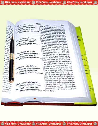 Shrimad Bhagwat Mahapuran Complete Set – (Part 1 & 2) | Gita Press, Gorakhpur | ???????????? ???????? (???????? ???) | Hindi |Size: Large (??????????) |Code: 26-27