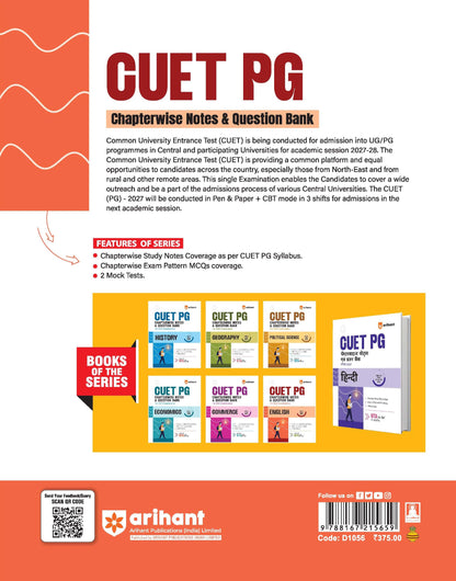 Arihant CUET PG English 2027 | Chapterwise Notes & Question Bank | 1500+ Exam Pattern MCQs | 5 Final Drills | CUET PG 2026 Solved Paper | Based on NTA Test Pattern