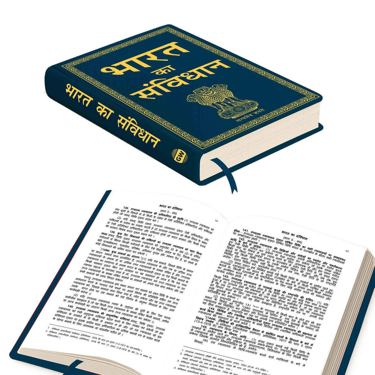 Bharat ka Samvidhan (Deluxe Hardbound Edition) – Indian Rights Guide, Constitution Explained in Hindi Edition, Political Framework for Aspirants