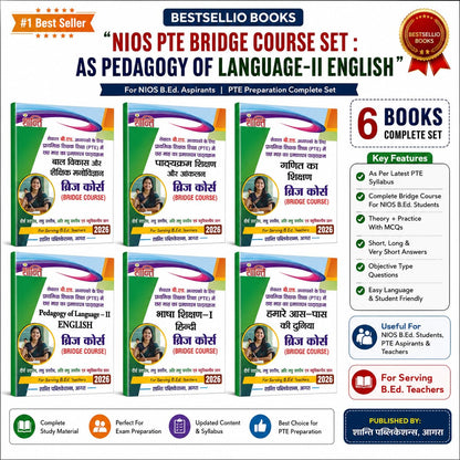 Shanti NIOS PTE Bridge Course Complete Set (6 Books) for B.Ed. In-Service Teachers | Bal Vikas, Curriculum Teaching, Mathematics Teaching, Pedagogy of ... Edition (Nios B.ed. Pte Bridge Course Set)