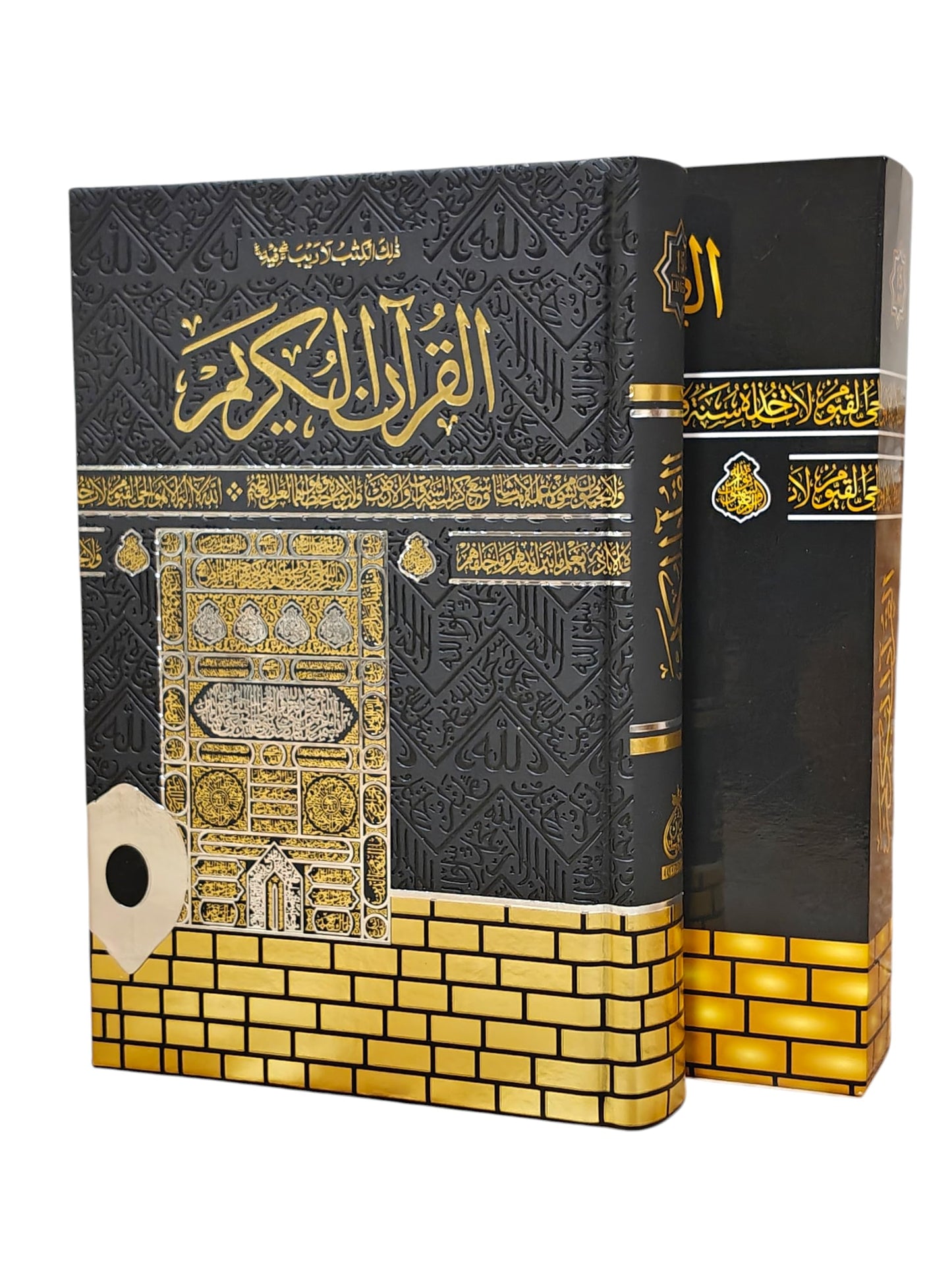 Al Qur’an Al Kareem – Hafzi Script Ref 123 Kaaba Print | 15 Line | Premium Art Paper Clear Print | Islamic Holy Quran Book