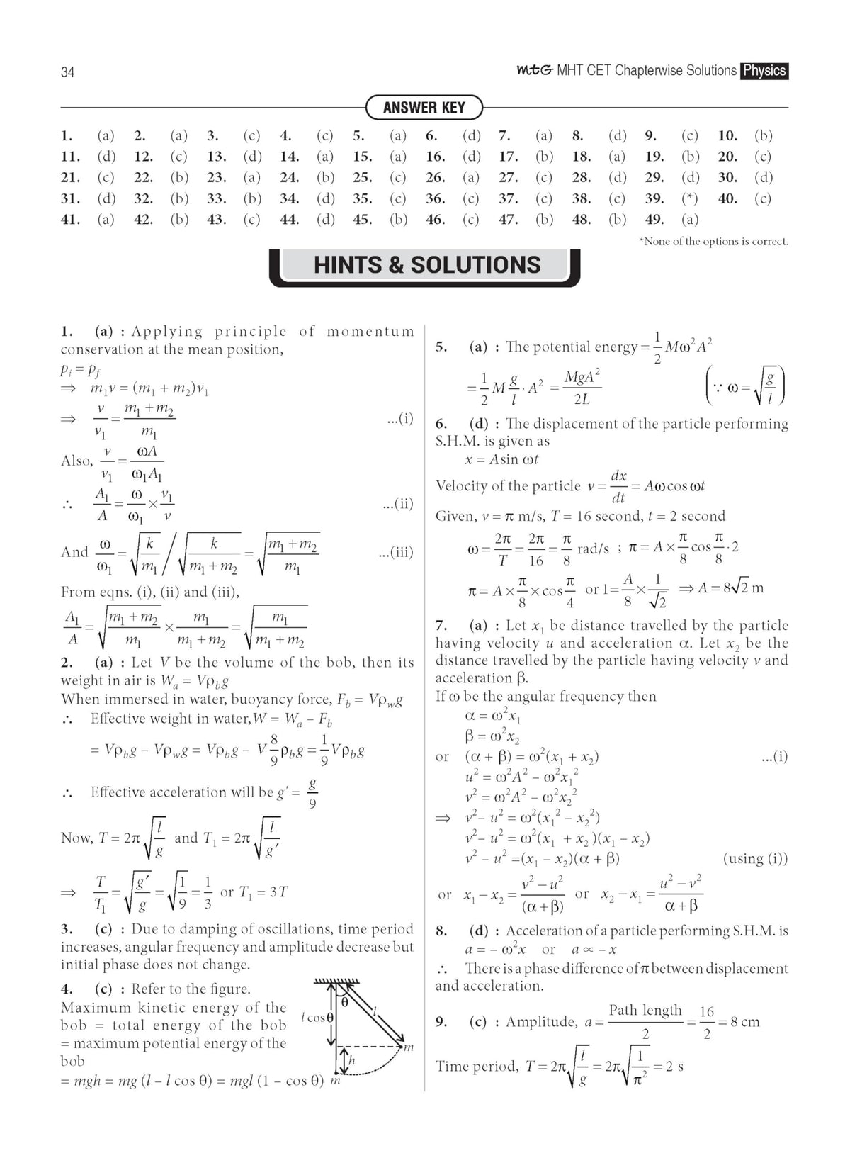 MTG 10 Years MHTCET Chapterwise Previous Solved Questions Papers (PYQ Book) For 2026 Exam | MHT CET Mock Test Papers For Physics, Chemistry & Mathematics