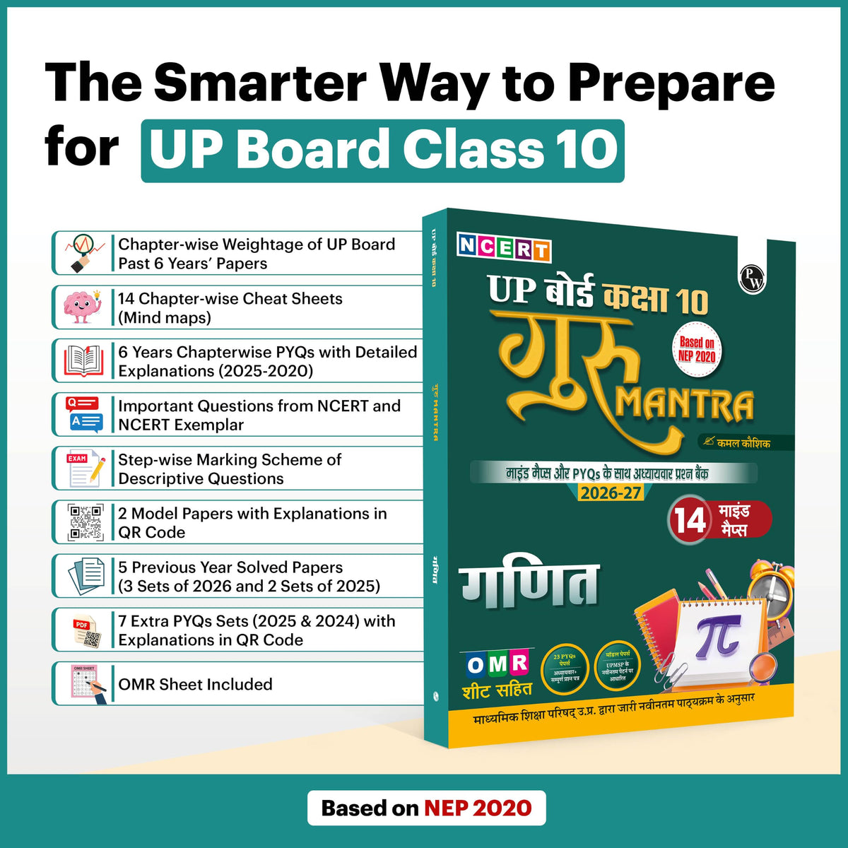 PW UP Board Class 10 Question Bank Mathematics (Hindi Medium) Guru Mantra By Kamal Kaushik Sir For 2026-27 Exam | NEP 2020 | Chapter-wise NCERT Exercises with Mind Maps & PYQs