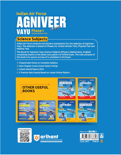 Arihant Indian Air Force Agniveer Vayu (Phase 1) Online Exam 2026 | Group X Science (Physics, Mathematics, English) | Previous Year Papers, Topicwise Theory & 5+ Mock Tests