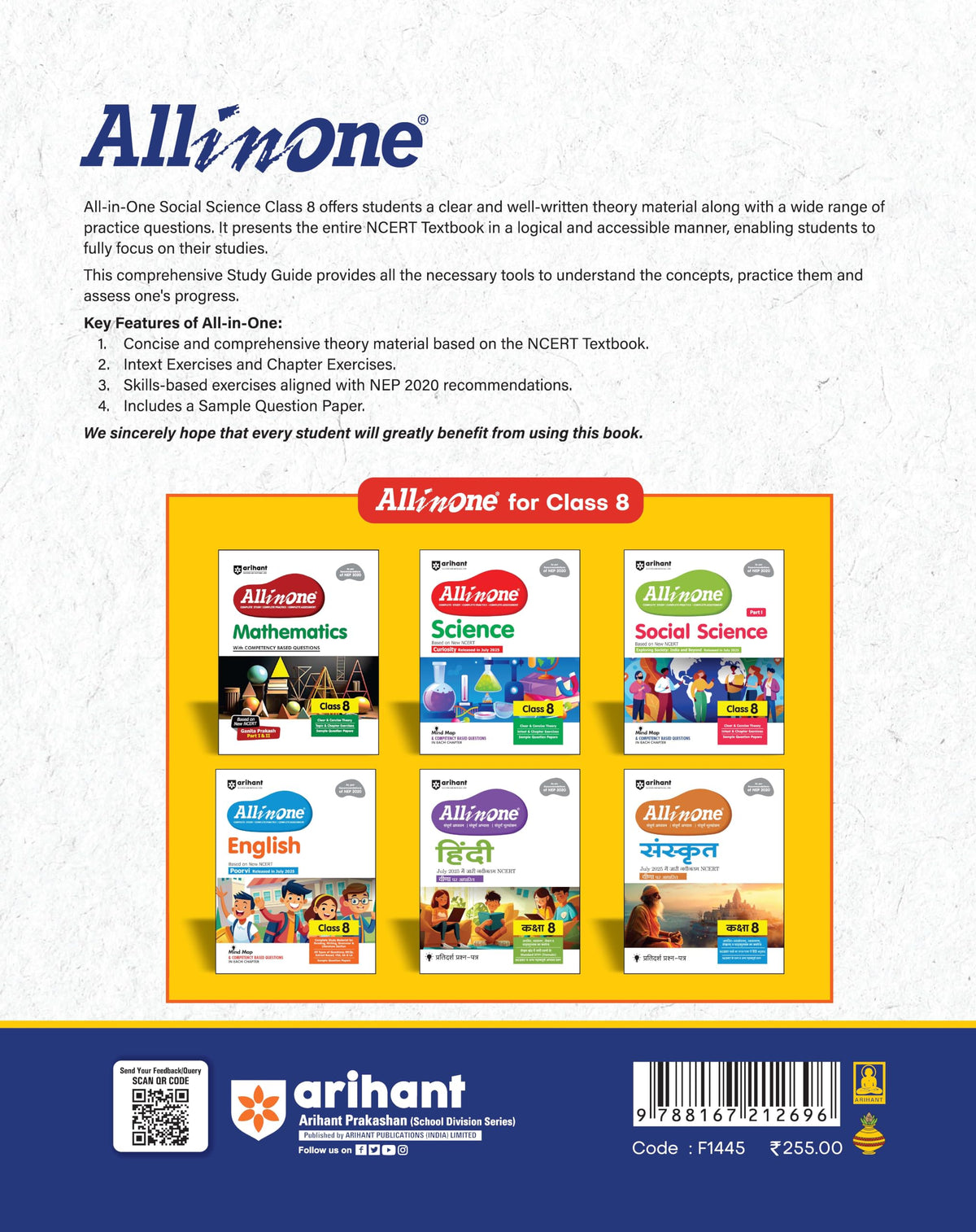 Arihant All in One Social Science Exploring Society : India and Beyond (Part II ) Class 8 for CBSE Exam 2026-27 | NCERT Based Complete Theory, Practice Exercises & Mind Maps | Revised Edition