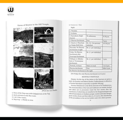 Tirupati Sri Venkatesvara Balaji | V.N. Srinivasa Rao | Tirumala Tirupati Balaji Story Book In English Books | Govinda Venkateshwara Devasthanam | Ttd | Hindu Spiritual Religious Hinduism |