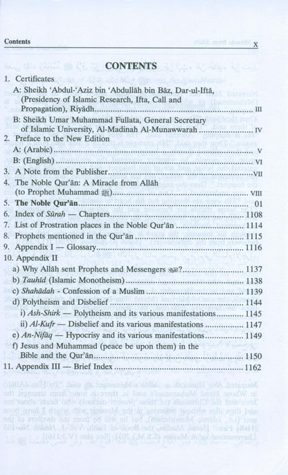The Noble Quran: Interpretation of the Meanings of the Noble Qur'an in the English Language (English and Arabic Edition)