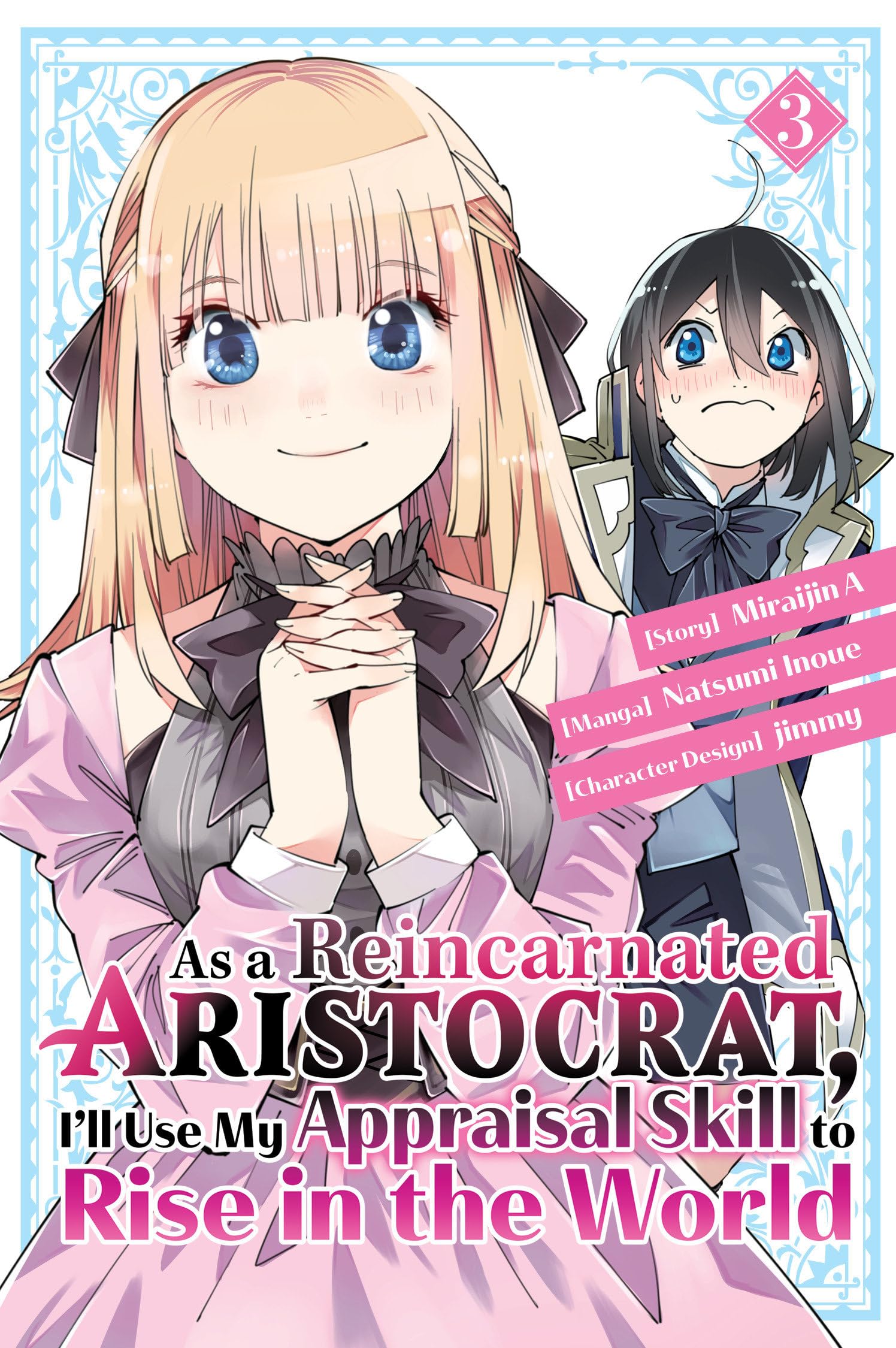 As a Reincarnated Aristocrat, Ill Use My Appraisal Skill to Rise in the World 3 (manga) book cover