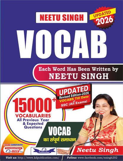 Vocab By Neetu Singh (Bilingual) | 2026 Edition | Vocabulary Book for Competitive Exams