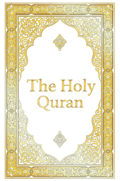 The Holy Quran - Clear Version Quran for beginners, Easy to Read, English Translation by Abdullah Yusuf Ali: The complete Quran or Koran, Premium Paperback Edition (annotated)