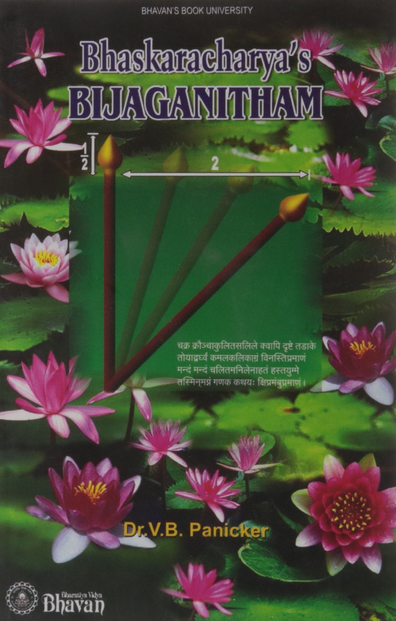 Bhaskaracharya's Bijaganitham book cover